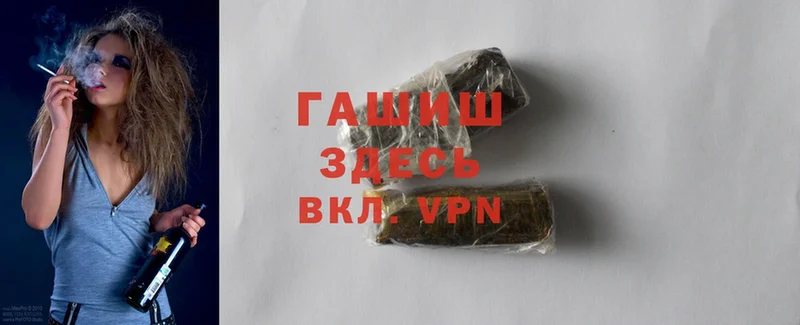 Гашиш hashish  Качканар 