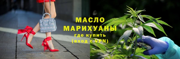 наркотики Бронницы